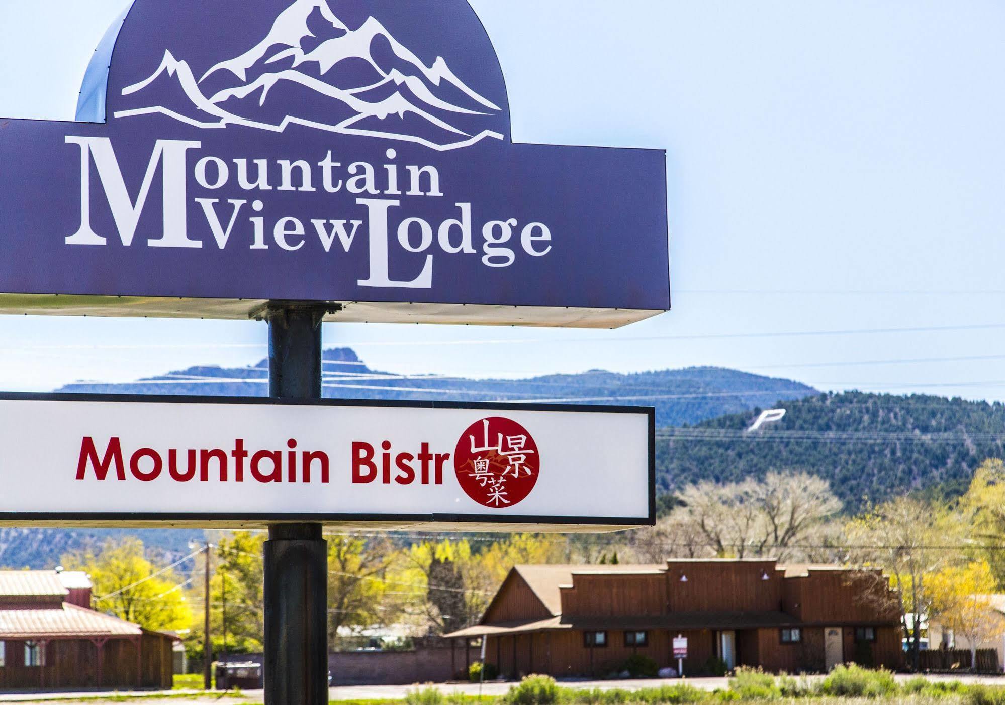 Mountain View Lodge Parowan エクステリア 写真